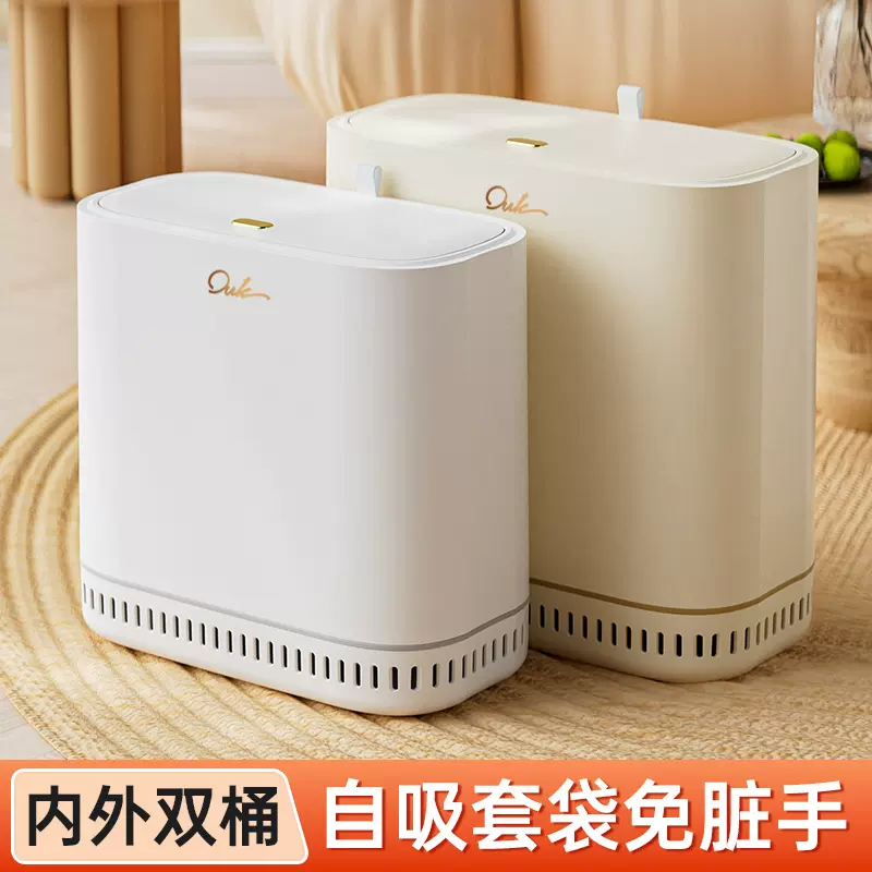 家用吸附垃圾桶2025新款卫生间厕所专用桶带盖大容量客厅厨房夹缝