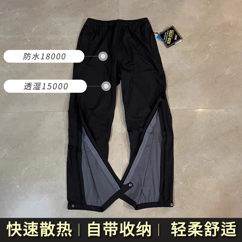 Outdoor Rainproof Assault Pants with Side Zipper 3L Comparable to Gtx Fully Glued Hard Shell, Rainproof, Breathable, Stowable and Waterproof