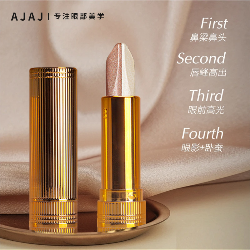 AJAJグラデーション2色アイシャドー目の部分の飾り棒怠け者2色アイシャドー裸化粧は卸売りに酔いにくいです。|undefined