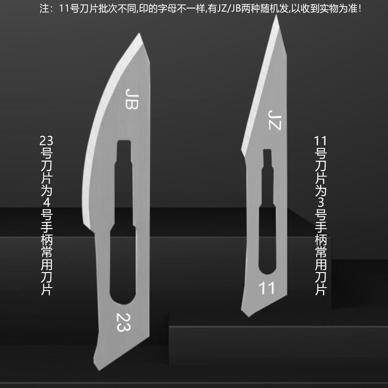 11号23号批发不锈钢手术刀柄维修刀片兽用练习手术刀美工刀雕刻刀|undefined