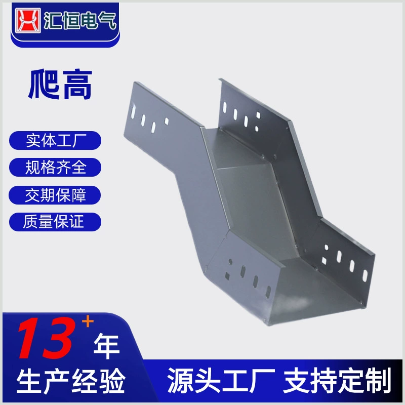 Горячий Гальванизированный спрей пластиковый Альпинизм спрей мост аксессуары на складе пользовательские металлические транкинговые мост Альпинизм аксессуары для моста