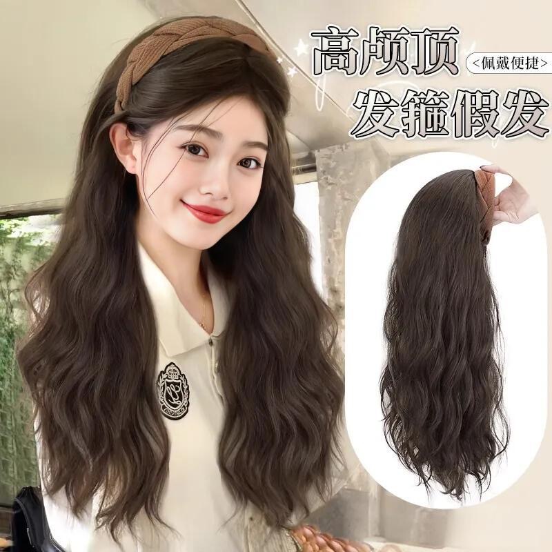 Hair Band Wig Women's One-piece Water Ripple Fashion High Cranial Top Simulation Human Hair Half Headset Curly Hair Wig