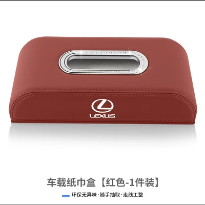 Suitable for Lexus Rx 350H Car tissue box/set - tissue-box-red