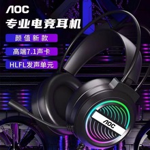 AOC GH120^ʽXC늸7.1usbӿΑPӛ̨ʽͨо