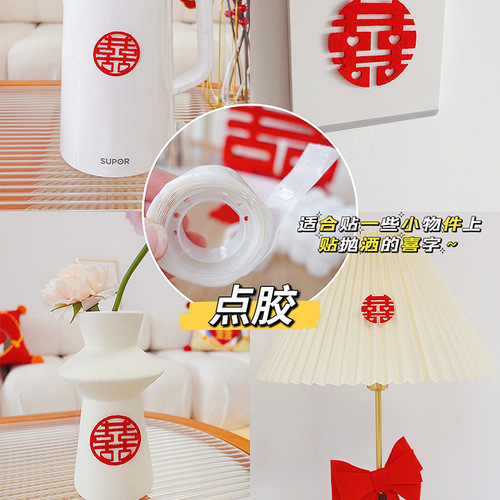 Lock Beauty Home Wedding Room Decoration Masking Tape Leaves No Glue to Protect the Wall Balloon Dot Sticker Seamless Arrangement