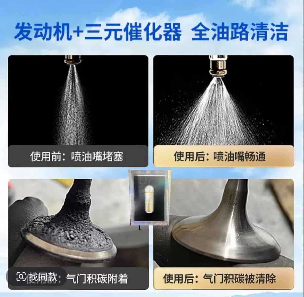 Power Source Fuel Booster: 300km Range, Boosts Power, Removes Carbon Deposits, Three-Way Catalytic Engine Carbon Cleaner