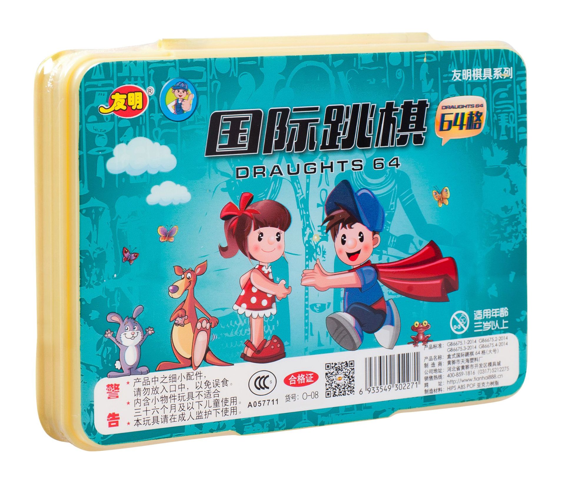 ȫ����Ϸ��Χ��������������ֻ���Ӧ��������ͯ��������������