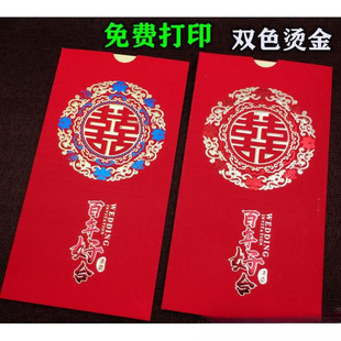 Invitation Wedding Invitation Wedding Factory Wholesale Invitation Red Blue Bronzing Chinese Style New