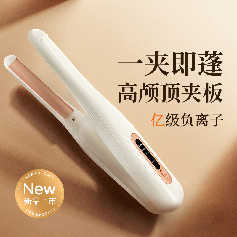 無線高頭蓋トップ直巻き髪クリップ家庭用マイナスイオン学生寮携帯ヘアケアポケット造形ストレート器|undefined