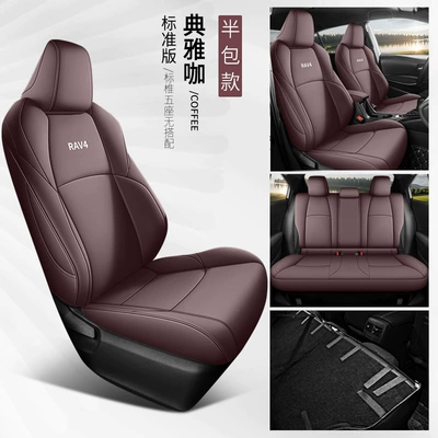 07-24 Toyota Rongfang rav4 Special Car Seat Cover Full Fuel Version Dual Engine Leather Cushion Seat Cover (Modelə uyğun (Original) oturacaq örtükləri) - elegant-cafe-standard-edition-back-half-pack-toyota-rav4-rong-fang