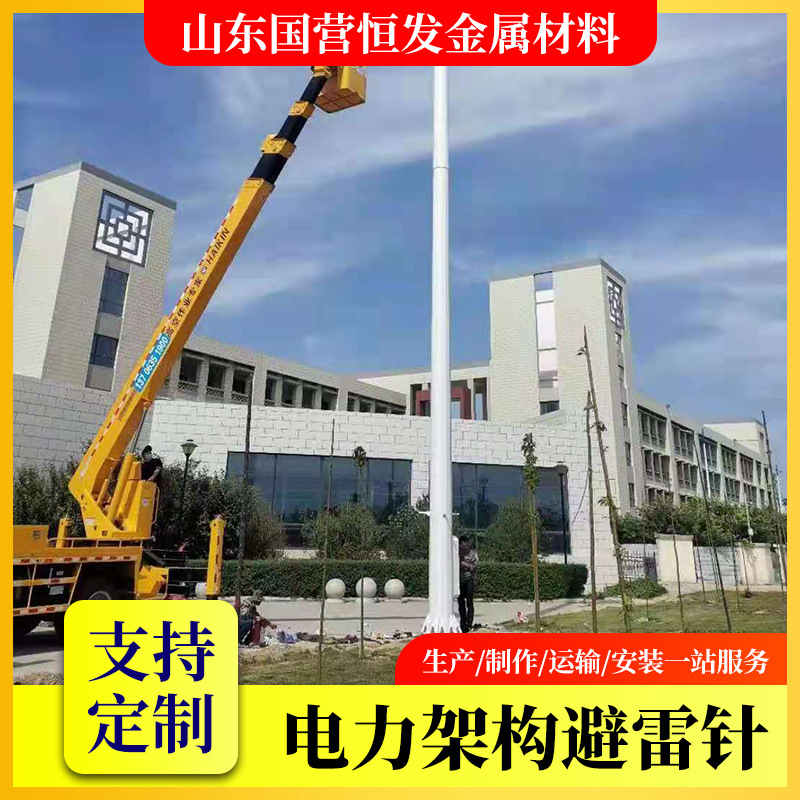 镀锌钢管防雷塔避雷针独立避雷针塔30米GH环形独立避雷塔热