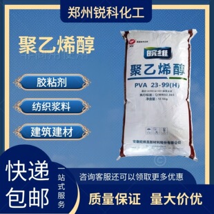 ������Spva�����zˮ23-99H���{�zˮԭ�����z�z���B����ϩ���z��