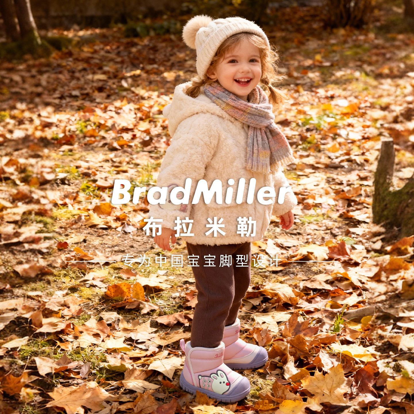 Winter keep warm children's insulated boots for students