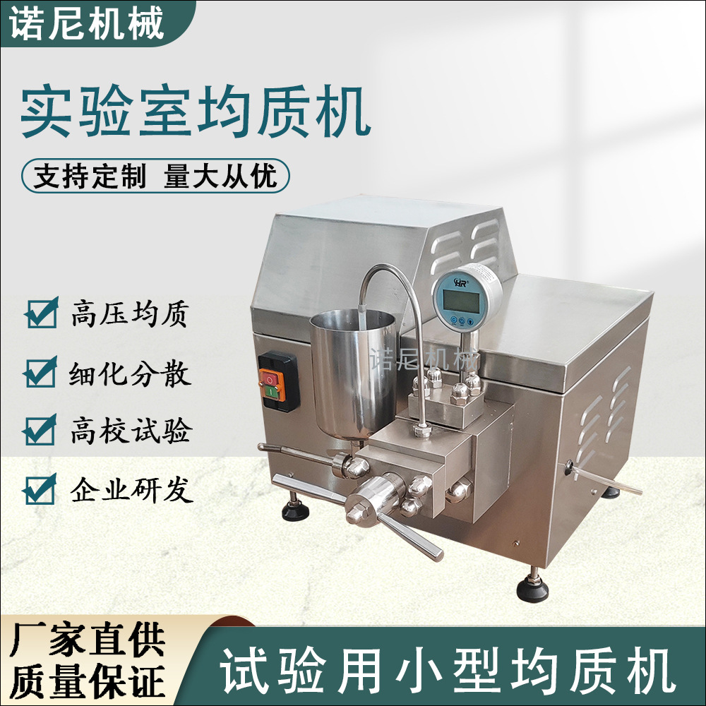 Դͷ��Ʒֱ�� ʵ���ҹ�֭���϶�������Ʒ�����ѹ���ʻ� 100Mpa