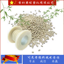 改性PPS全新料玻纤增强40%阻燃注塑塑料粒子黑色本色咖啡色高强度