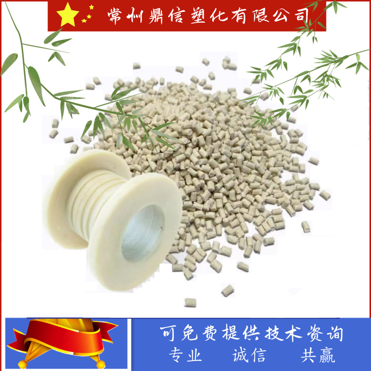 改性PPS全新料玻纤增强40%阻燃注塑塑料粒子黑色本色咖啡色高强度