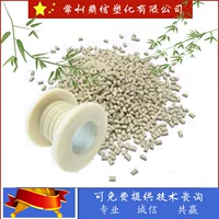 增强耐磨PPS改性材料_1688工业塑料采购指南