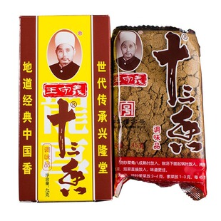 �����xʮ�����{��45g*100�� ��������W�ϏN�����ϴ�ȫ������Ʒ