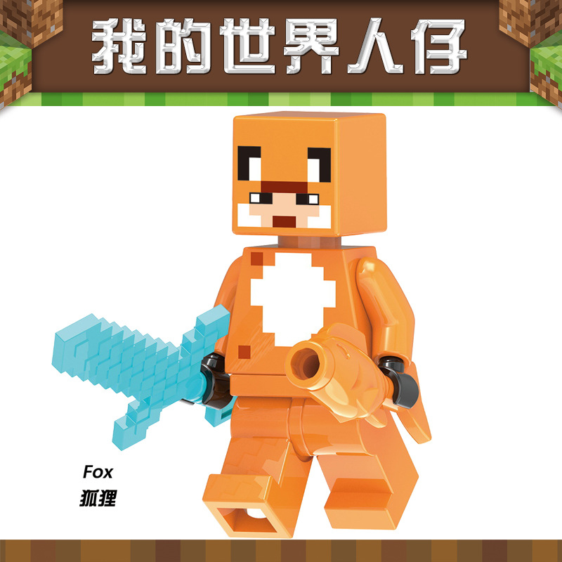 G038 Fox Man