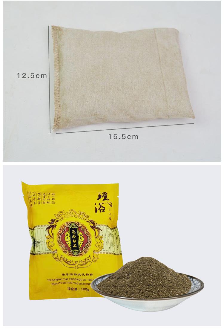 瑶浴草本膜详情页_14