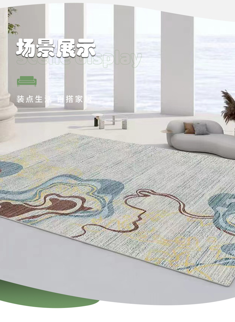 北欧地毯,地毯,法兰绒地毯,客厅地毯,地毯地垫