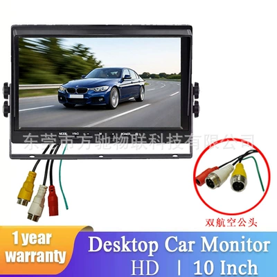 Car display — Trucks and Cars - rm106-10inch-aviation-male-connector-cvbs-hd-ips-1024600