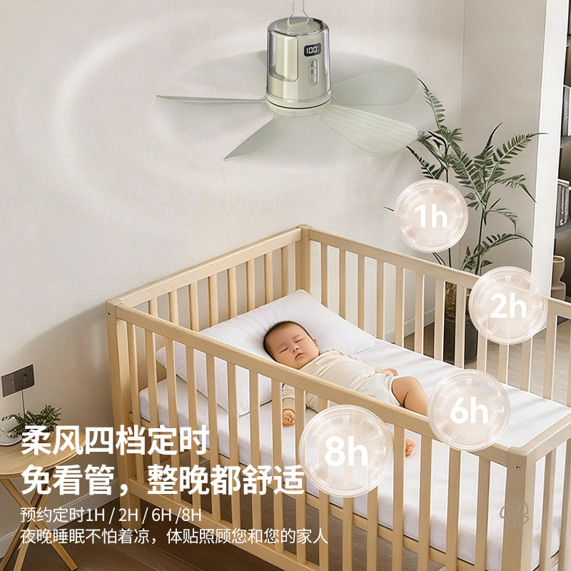 Small ceiling fan small dormitory student ceiling fan mosquito net bed ceiling fan lamp household strong wind silent bedroom electric fan 3