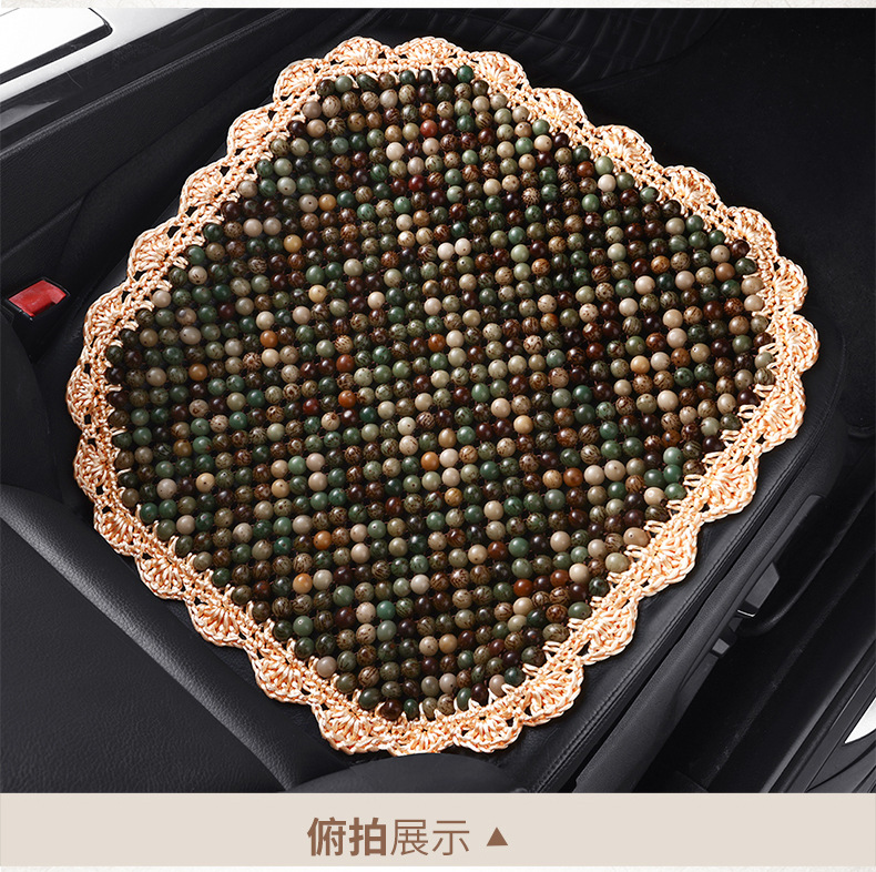 Summer Ventilated Bodhi Seat Cushion Wooden Bead Car Seat Cushion Single Piece Four-Season Cushion Breathable Summer Chair Cushion Cooling Cushion