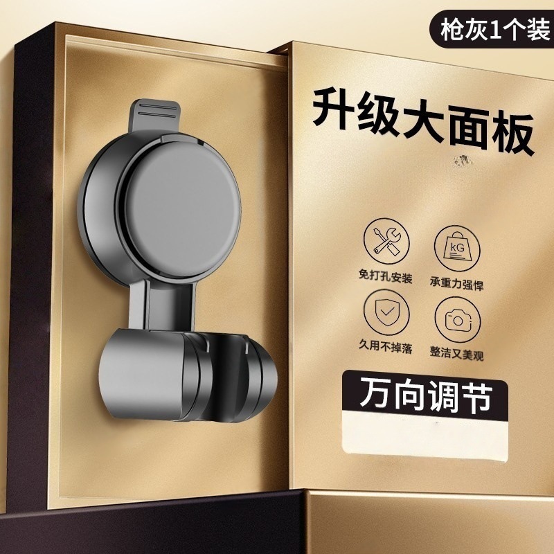 【Gun Ash】Upgrade Suction Cup Stand