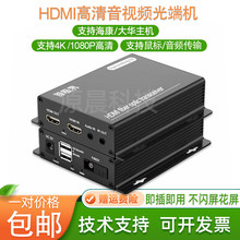 hdmi��˙C4k����o���s��ҕ�l��usb���KVM�D���w��ݔ���L�հl��
