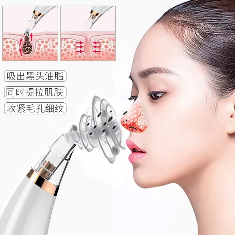Household Blackhead Absorbing Apparatus Portable Electric Facial Cleansing Pore Removing Pimples Oxygen Injection Apparatus Artifact Cleanser