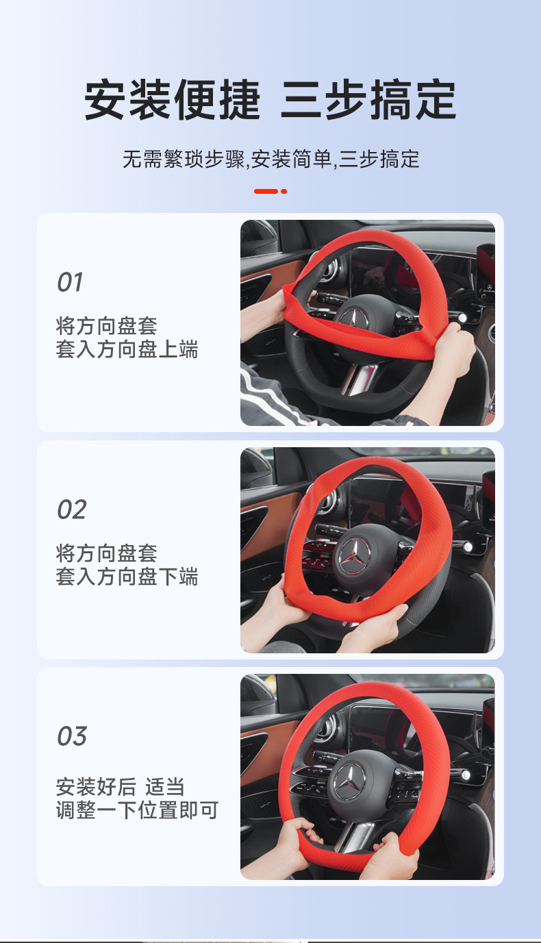 Car Steering Wheel Cover Food Grade Liquid Silicone Ultra-Thin Anti-Slip Dust-Proof Anti-Sweat Ice-Feel Handle Cover Universal for All Seasons