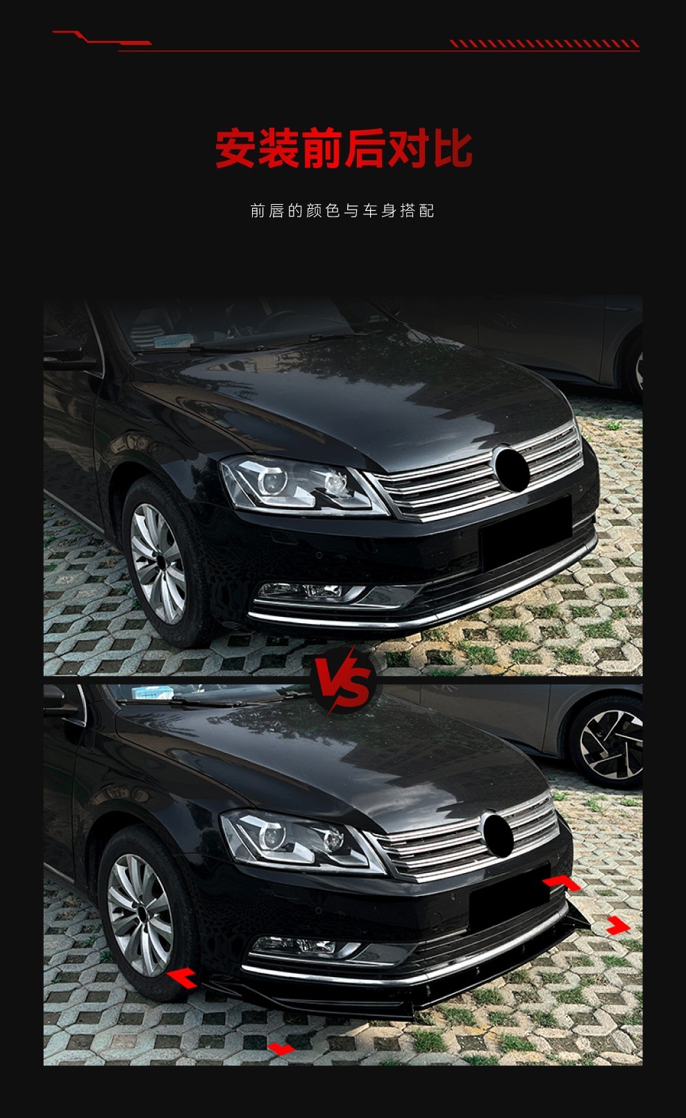 Suitable for 2011-2015 Overseas Passat Passat Volkswagen Magotan B7 Standard Version Front Lip Front Shovel Modification Parts