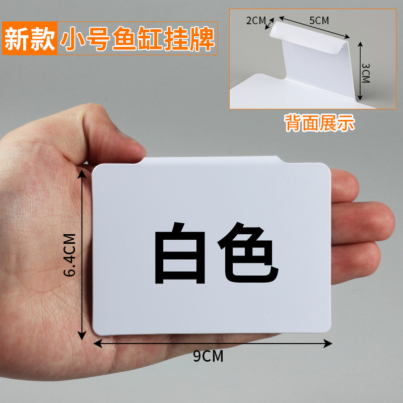 1개 * 3cm 걸이형 소형 흰색 택 (1개)