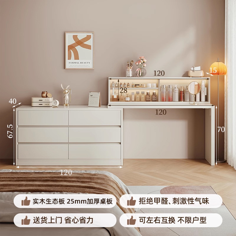 Tocador, cómoda, todo en uno, simple y moderno, 2025 nuevo gabinete de almacenamiento, dormitorio, armario de cola, mesa de maquillaje, todo en uno, almacenamiento