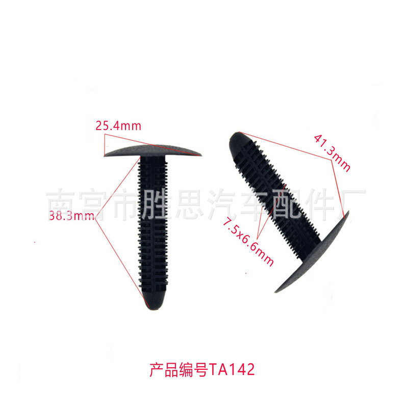 Ford Mini Van Roof Trim Panel Applicable Accessories Decorative Fixing Clips Insulation Cotton Installation Parts Ford Mini Van Roof Trim Panel Applicable Accessories Decorative Fixing Clips Insulation Cotton Installation Parts