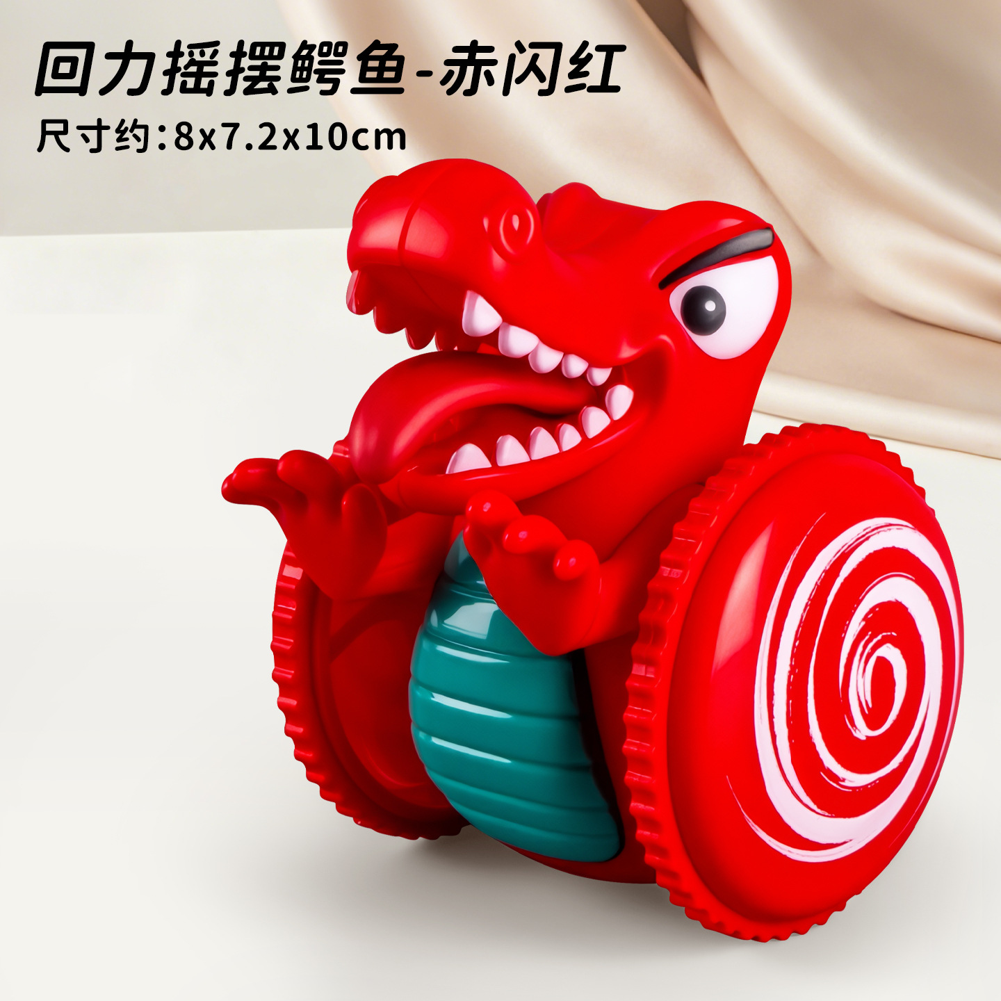 Hc-178 [red flash red] pull back swinging crocodile