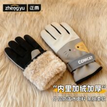 �������׼ӽq�Ӻ�W�������T���ﶬ�챣ů�|��������Ƥ�q���T܇Ů