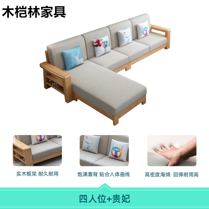 中国風の無垢材ソファ組み合わせモダンなリビングルームシンプルな小さなアパートソファ経済的なログソファ家具|undefined