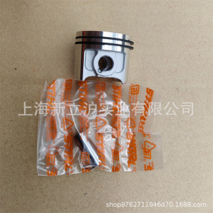 Fit STIHL Steele FS250 mower piston ring assembly 4 134 030 2019