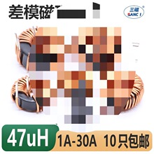 FXŭh늸 47uH ģ늸 DC܇Դܲ_h늸оȦ