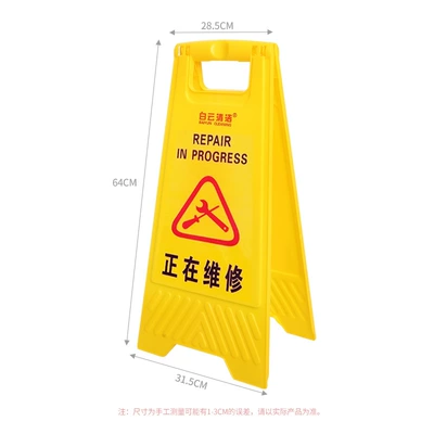 Warning sign Caution Slippery Surface, Cleaning in - under-maintenance