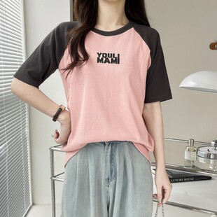 8619# T-shirt fashion slimming breastfeeding stitching round neck plus size knitted thin loose pregnant women contrast color design sense