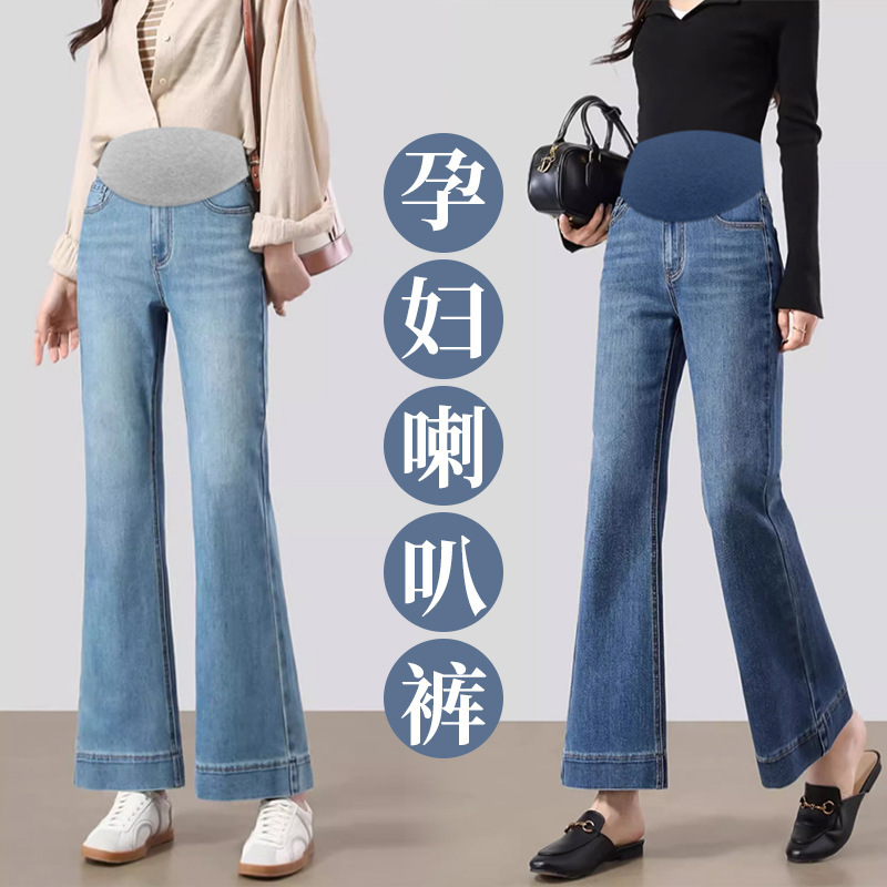 9132孕妇裤秋季牛仔裤弹力喇叭外穿托腹裤休闲裤子修身微喇九分裤|undefined