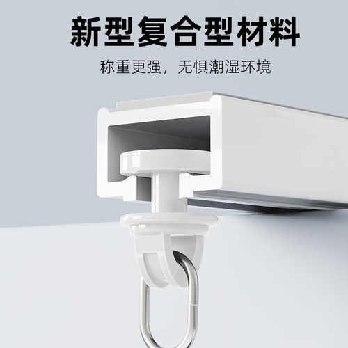 Punch-free curtain rail installation: adhesive sliding track for door curtains, top-mounted guide rail ideal for student dormitory blackout curtains