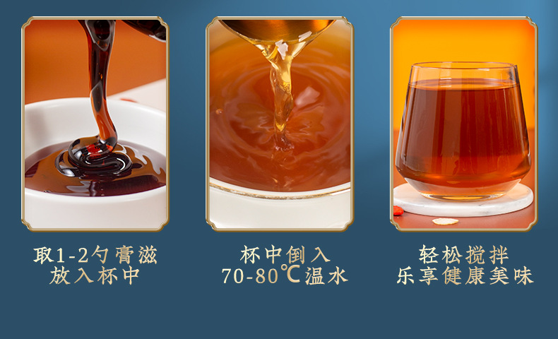 Wu Hei Gao (Five Black Herbal Paste) — Mulberry, Black Goji & Polygonatum Herbal Paste 300g in use