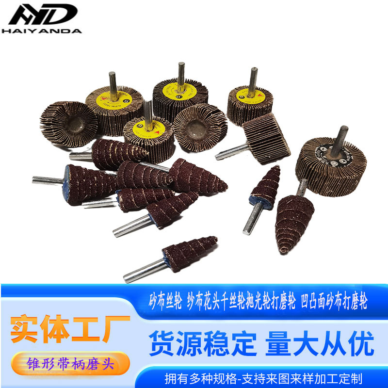 ɰԲ׶ĥͷ6mmԲ׹ָҶ