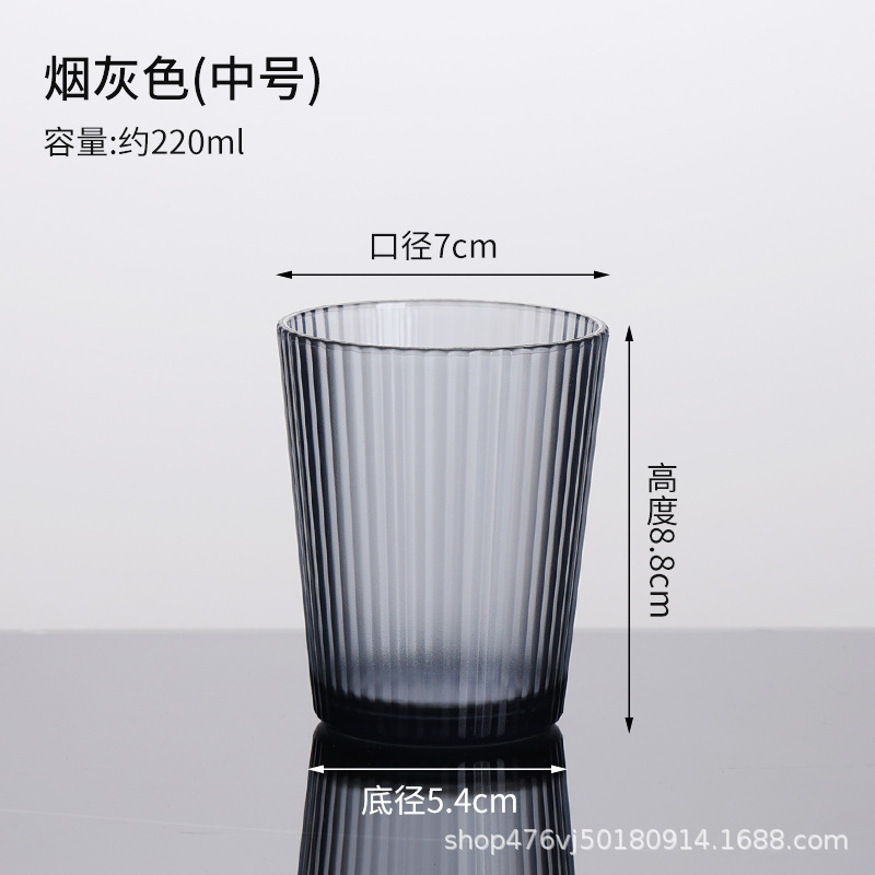 220ML 반투명 회색 줄무늬 컵 - 유리가 아님