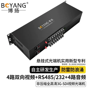 博扬 Некомпрессированный полный HD 3G-SDI Видео оптический терминал 4-канальный двунаправленный видео + RS485/232 ДИСТИНАЛЬНОЕ НОМЕР