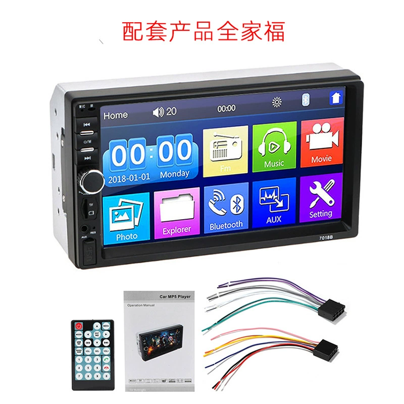 LCD дисплей, 7010b, 7012b, 7018b, MP5, 7 дюймов, bluetooth